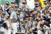 日本さん、永遠にWBCを擦る😭