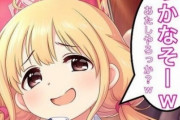 【デレマス】ボイスアイドルオーディションの開催決定！　投票数上位3名のアイドルにキャラボイス追加！