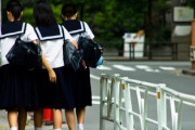 日本、終わる　女子中学生が「家出したい」とツイートした結果ww