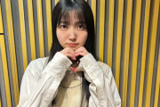 乃木坂46 久保史緒里「私にとって、いなければいけない存在でした」　山下美月のグループ卒業への思いを語る
