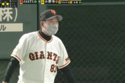 【悲報】原監督、頑なに中5失敗を認めない