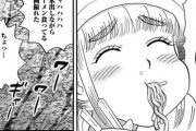 山ガールさん、山でラーメンを食べたらおじさんに怒られるｗｗ　別に汁捨てるくらい良くね？