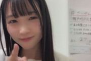 【STU48】さーやん、SHOWROOM 前田社長のお気に入りになる【高雄さやか】