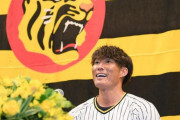 阪神・糸井　１９年の現役生活に幕「昨日、泣きすぎて一睡もしていない」佐藤輝登場で涙目