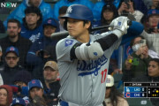 【朗報】大谷翔平さん、4試合連続マルチヒットで打率.320 OPS.944 w w w w w w w w w w