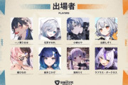 【V最スト6】スクリム先鋒結果まとめ(※各視点タイムスタンプ有り)
