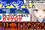 【にじさんじ】パーソナルカラー診断に行った話を遊戯王やポケモンに例えて説明してくれる栞葉るり
