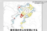 ツイッターで「ここに橋が欲しい人、割といる説」と発信した結果ｗｗｗｗｗｗｗｗｗｗｗ