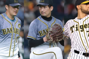 首位快走の阪神　岩崎優、岩貞祐太、スアレスは「JFK」になれるか？