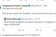 韓国・尹大統領の暴言報道に米国議員　「そのようなことが言えるのは私たちだけ」　米国の政界でも物議醸す