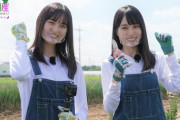 【乃木坂46】遠藤さくら×賀喜遥香×JA お花の生産現場を学びます！動画 オープニングからｲﾁｬｲﾁｬｗ