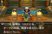 次のドラクエに盛り込むべきだと思う改革案「バトルをアクション化」「仲間モンスター復活」