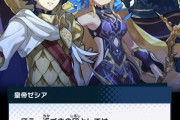 【FEH】第2弾FEコラボ開幕！！ドラガリ民の様子まとめ
