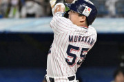 村上宗隆がメジャー初年度から松井の31本を余裕で超える活躍をした時のなんG民の反応