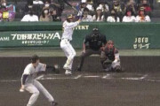 【GIF】佐藤輝明のホームラン、どう見てもレフトフライwwywwywwywwywwywwywwy