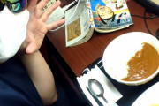 【画像】快活クラブでカレー頼んじゃったから写真撮ったｗｗｗｗｗｗ