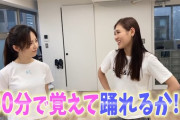 【AKB48】島崎遥香と西野未姫がモーニング娘。の人気曲をダンスカバー