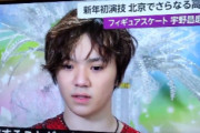 宇野昌磨『全日本列伝』CSフジTWOで再放送マジか！全13大会完全プレイバックとか神企画すぎ！スケオタは絶対見ろ！