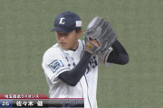 西武佐々木、ファーム初先発初勝利も制球に課題