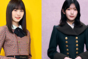 【日向坂46】この関係は注視！みくにん、櫻坂46村山美羽と相思相愛！？