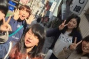 【画像】女の子「女子だけで温泉旅行きた wwwパシャ www」パシャッ