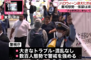 【正論】渋谷さん、自ら“世界的な街”になる可能性を潰す‥‥堀江貴文氏「ハロウィーン締め出しは本当に腹立たしい」