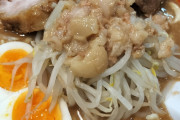 このラーメンの値段あててみて