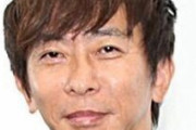 松浦勝人会長、「久しぶりに」6820万円の高級腕時計購入で「メンタル安定」を報告