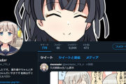【シャニマス】人気絵師さん、ついでに過去のトレパクアカウントが蒸し返される