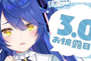 【あまみゃあっぷでーと】天宮こころ3.0キター！　「雨宮こころは需要に応える配信者の鑑」【にじさんじ】
