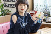 ドラマ『不適切にもほどがある！』小泉今日子が本人役でサプライズ登場！「ドキドキしました」 #テレビ