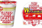 【朗報】カップヌードルの蓋、ダブルタブへ進化！