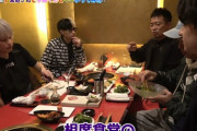 【悲報】宮迫さん「千鳥の相席食堂パクろうや！youtubeやし著作権なんてないからな！w」