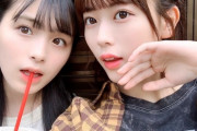 【乃木坂46】超速報！！！岩本蓮加×大園桃子 2人で表紙を飾ることが確定！！！！！！ｷﾀ━━━━(ﾟ∀ﾟ)━━━━！！！