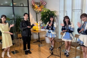 【SKE48】高畑結希、鎌田菜月、林美澪が「ドレスキーとコレスキー」に２週連続ゲスト出演！
