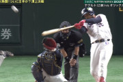 【日本シリーズ】 ヤクルト・サンタナ、また東京ドームの右方向にホームラン！