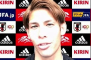 【日本代表】広島DF佐々木翔が2019年の日韓戦での敗戦を振り返る「覚悟は多くありますし、倒したい」