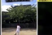 【悲報】サッカー界、もう久保建英を超える天才が現れてしまうｗｗｗｗｗｗｗｗｗ