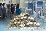 韓国人「韓国の借金がとんでもないことになってる件」