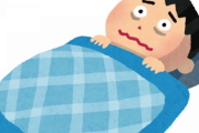 疲れてるはずなのに寝れない現象
