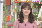 【炎上】元乃木坂46アナウンサーさん、子供部屋おじさんを痛烈批判ｗｗｗｗｗｗ