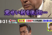 速報！オリンピック開会式にが～まるちょばのHIRO-PON！いや俺は知ってたよ。いつかやる奴と思ってた