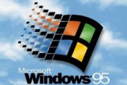 昔の人「Windows95の発売によって一般家庭にパソコンが普及しました」←んん？じゃあこれ以前って