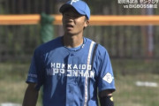 【悲報】中島卓也さん、今日もエラー