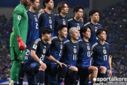 韓国人「日本が強豪ブラジルと親善試合交渉中？」ワールドカップ本選進出の日本がブラジル戦に向けて準備中との報道