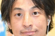 【正論】ひろゆき氏、日本人サポーターのゴミ拾いを批判する人たちに苦言「羨ましいの裏返しだと思います」