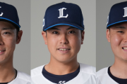西武、平沢大河・仲三優太・秋山俊が１軍昇格！