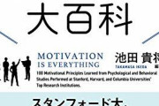【画像】お前らこの『目標勾配』って知ってるか？ コロンビア大学「この2つのスタンプカード、どっちがお客に使われやすいと思う？」