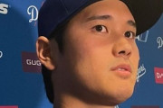 大谷「失った以上に支えてもらった」