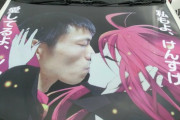【画像】アニオタさん、二次元キャラとキスすることに成功ｗｗｗｗ